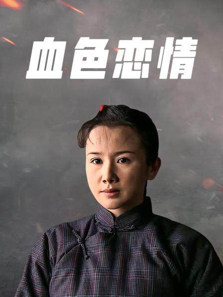 淫乱夫人蕾丝边